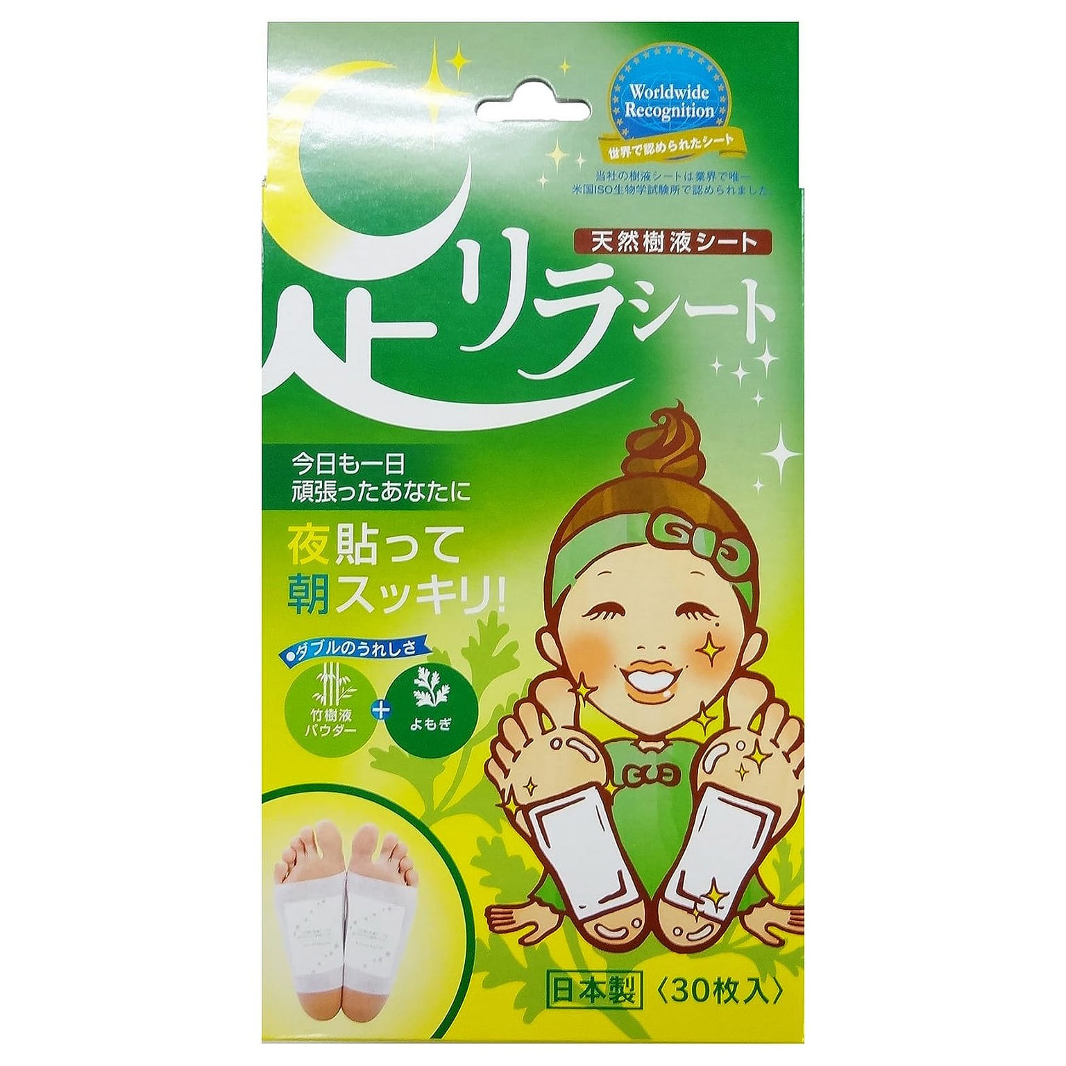 NAKAMURA Foot Relaxation Sheet 30pcs Wormwood 1 개