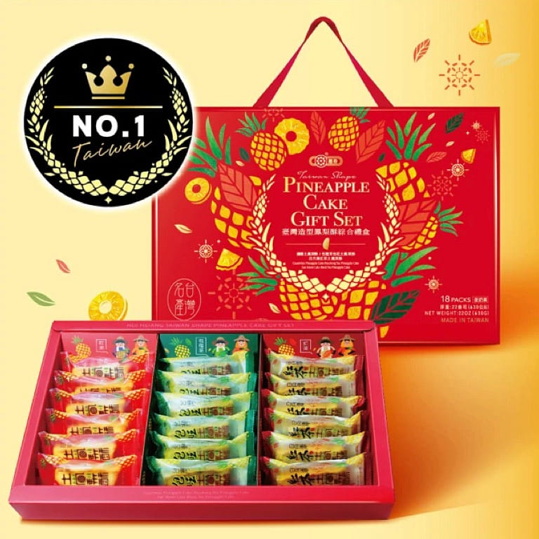 Taiwan Shape Combo Pineapple Cake 630 グラム