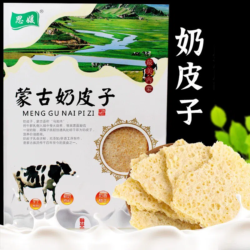 weee product zoom image