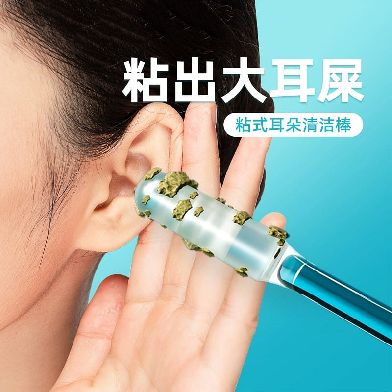 weee product zoom image