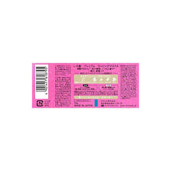 KRACIE ICHIKAMI Sakura Repair Hair Mask 200g 1 bottle