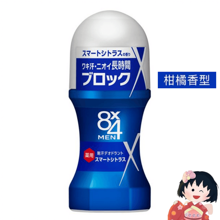 8*4 Antiperspiran Deodorant For Men 60ml Citrus - Weee!