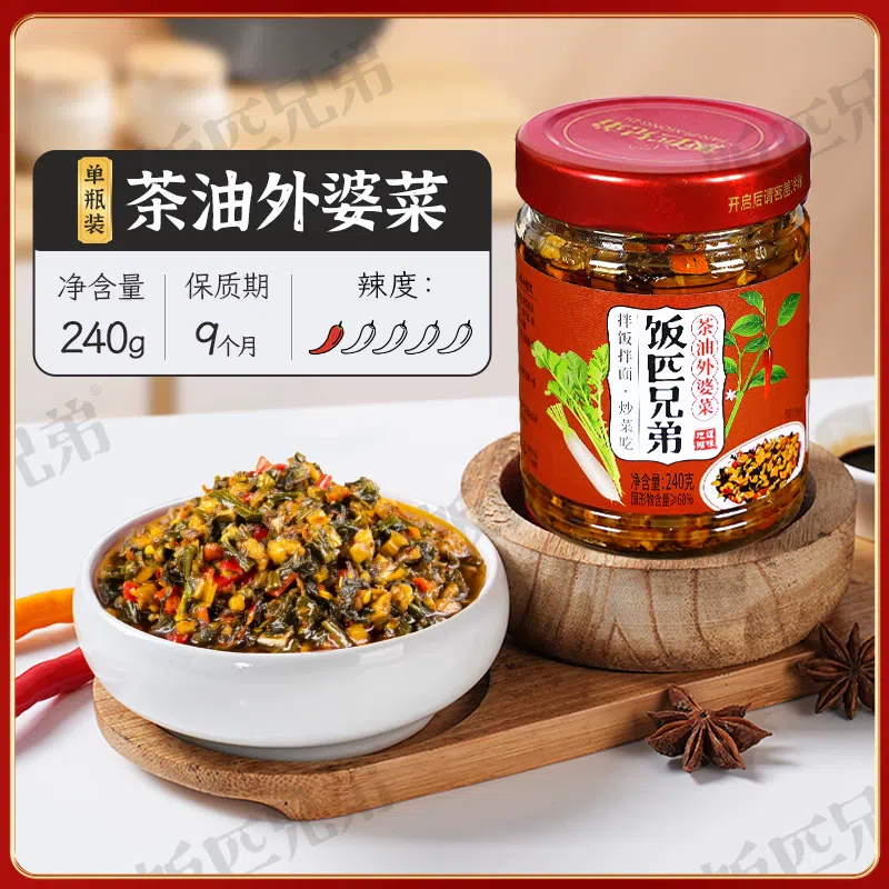 Rice Brothers, Hunan Specialty Farmhouse, Xiangxi Tea Oil, Grandma's Vegetables, Bibimbap Sauce, Spicy Pickles, Mustard, 240g*1 Bottle 240 g