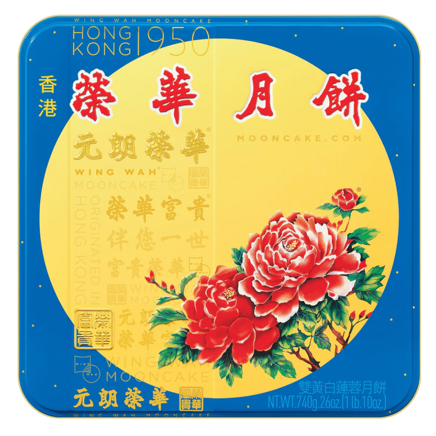 weee product zoom image