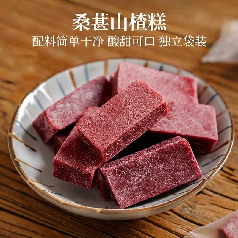 璞匠桑葚山楂條休閒解饞開味零食300g 300 克