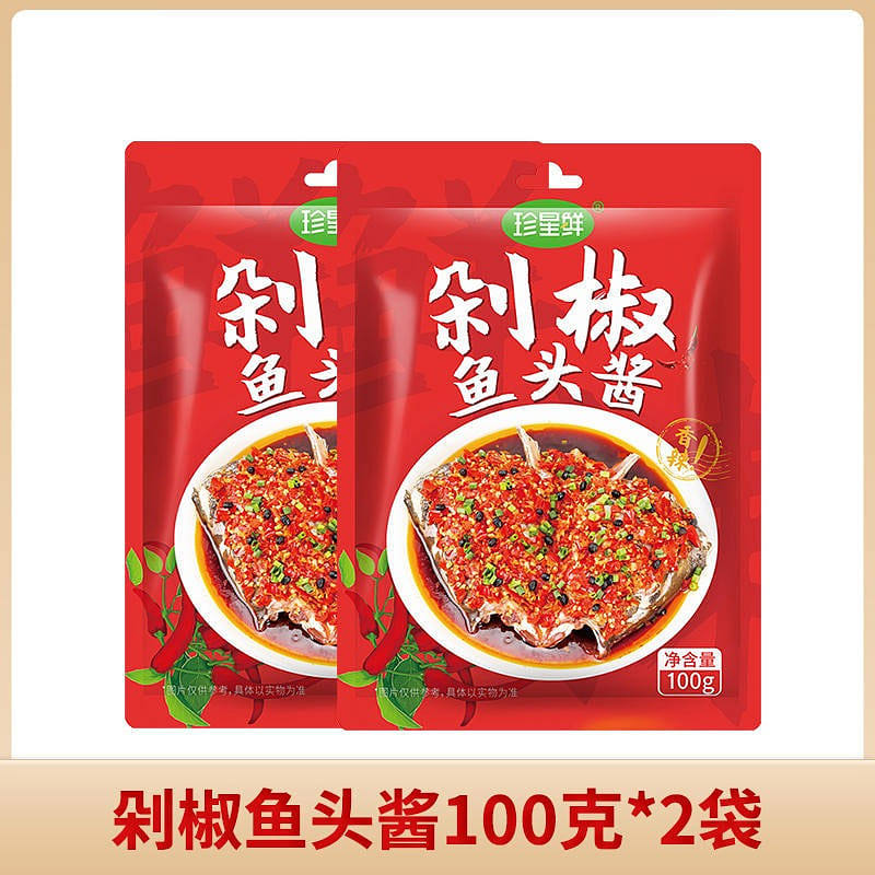 Zhen xing xian duo jiao fish head special sauce Hunan specialty 200 그램