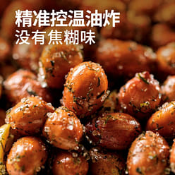 Shanghai specialty moss strip peanut 120 g