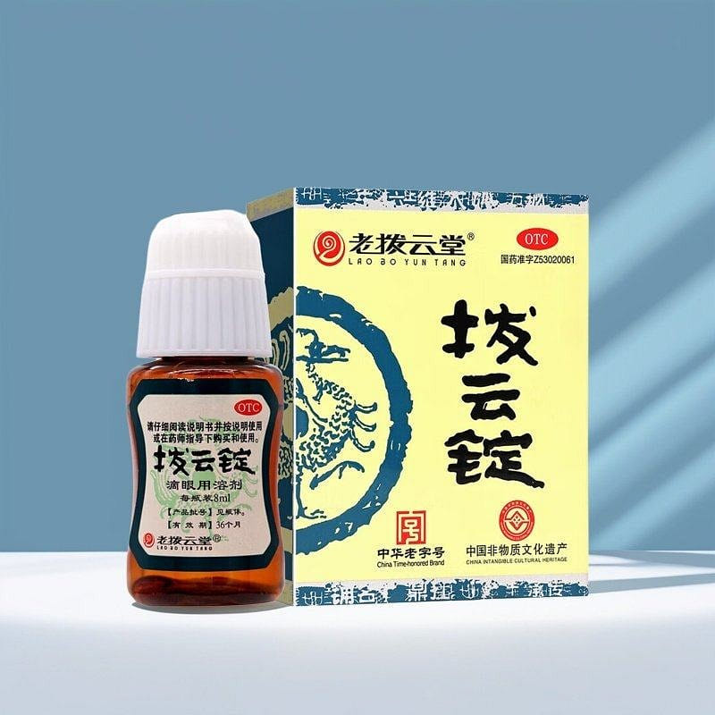 weee product zoom image