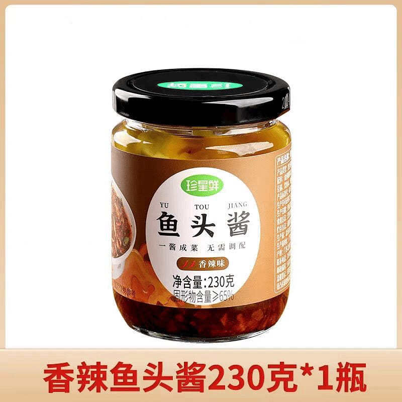 Zhenxing Xian, Wenzhou style sauce pepper fish head sauce, steamed fish and seafood with tempeh, 230g*1 bottle, slightly spicy 230 그램