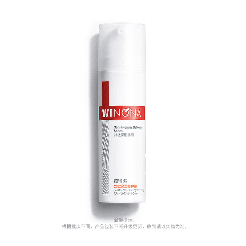 WINONA Moisturizing Cream 50 그램