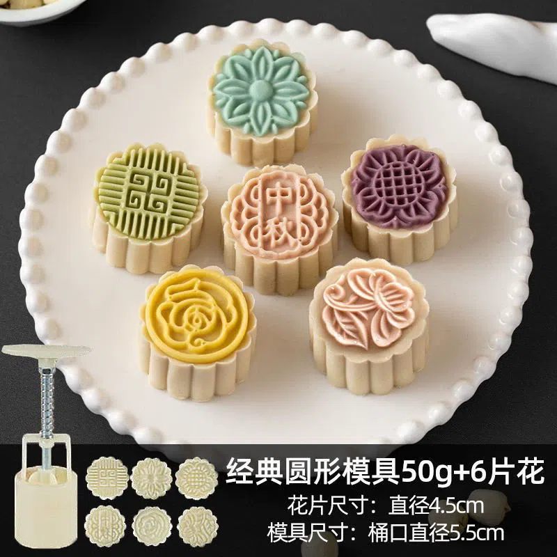 weee product zoom image