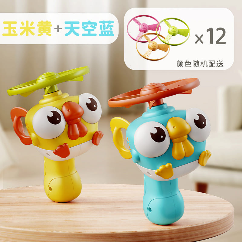 weee product zoom image