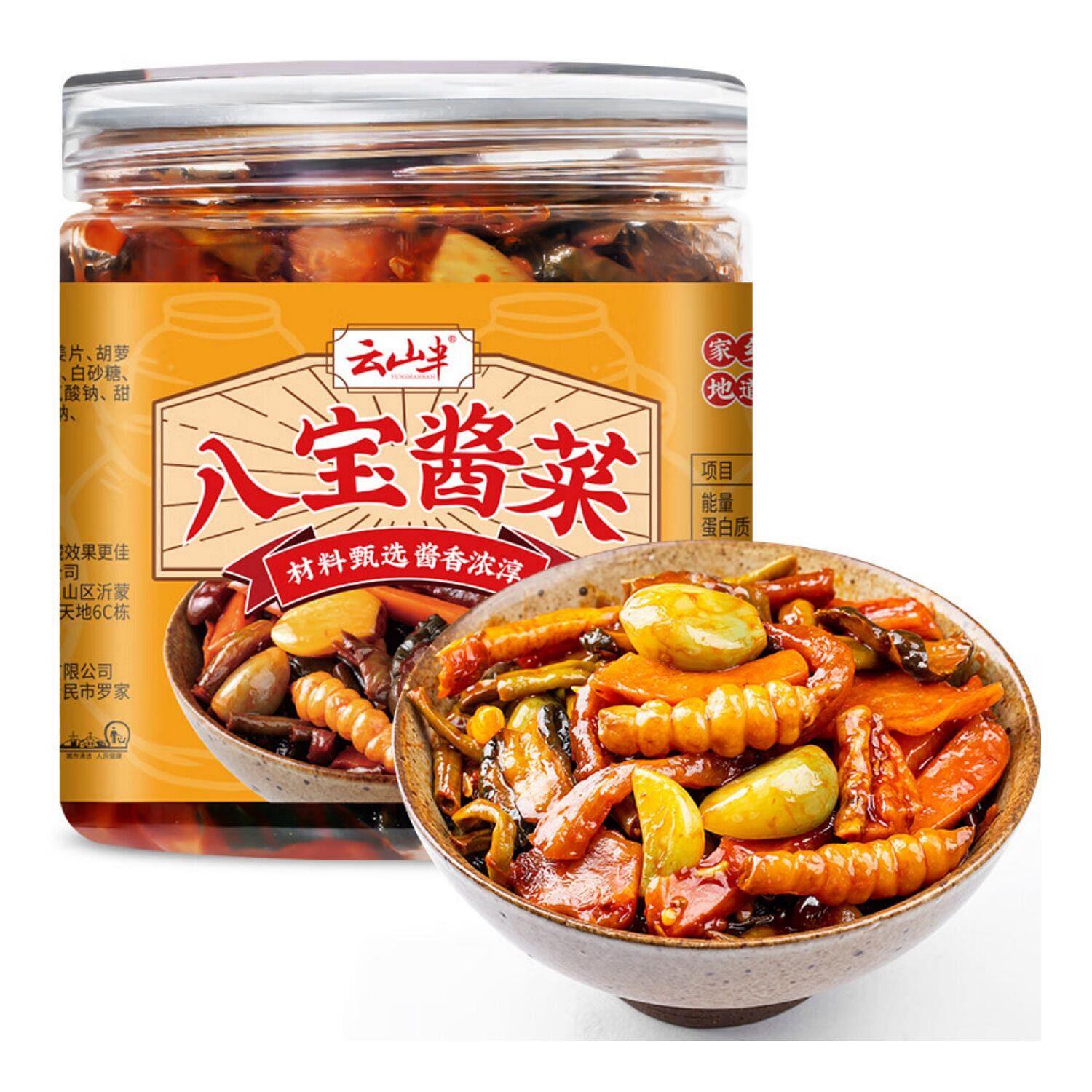 Sauced Assorted Vegetables 300 g