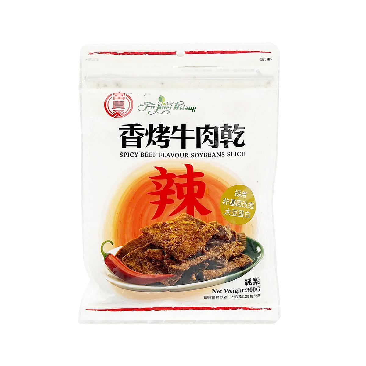 FU KUEI HSIANG Spicy Beef Soybeans Slice (vegan) 300 กรัม