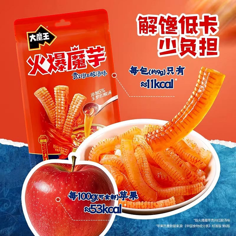 Yanjin Shop Guizhou sour soup konjac snack 180g 180 g