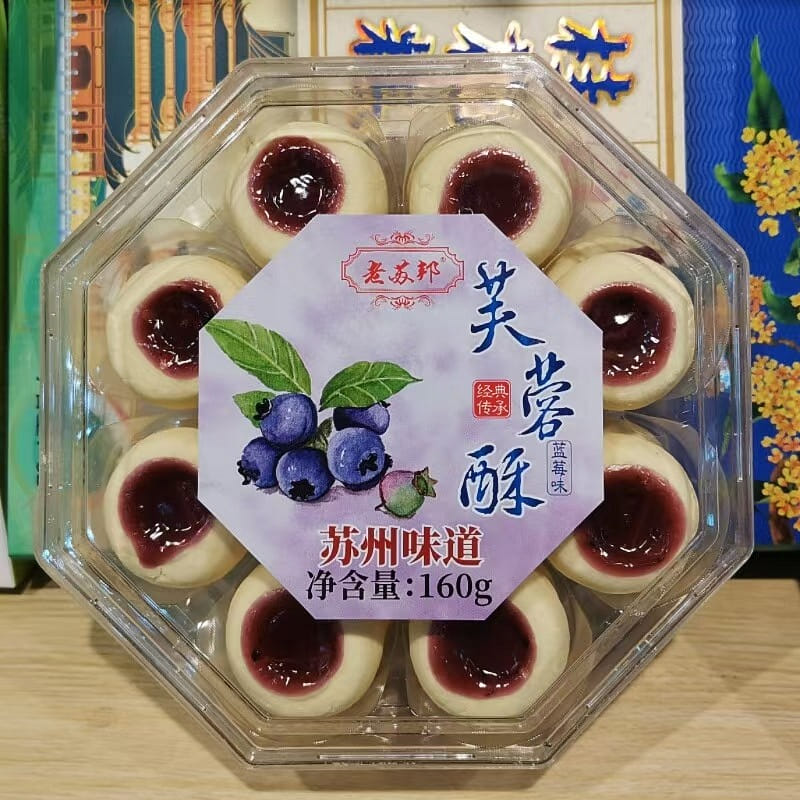 Suzhou Hibiscus Crisp Blueberry flavor 160g 160 그램