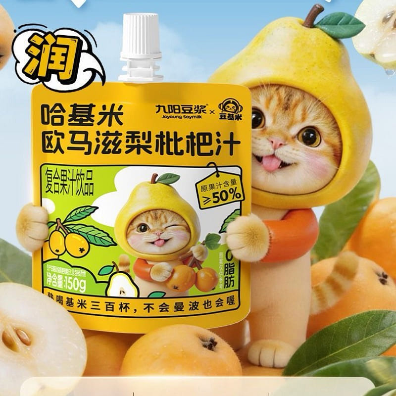 joyoung omazzi pear loquat juice 150 g