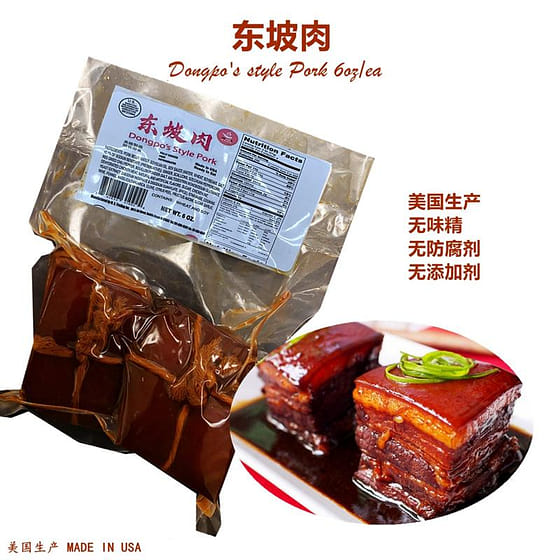 weee_instant_WEWOKIT DONGPO PORK BELLY 6 oz