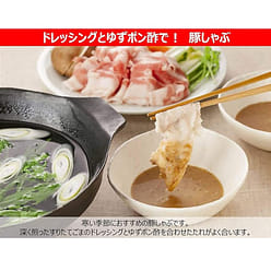 Kewpie Deep roasted Sesame Dressing 180 ml