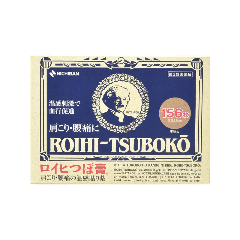 [Direct From Japan]NICHIBAN Roihi-Tsuboko Back and Shoulder Pain Medicine 156pcs 1 개