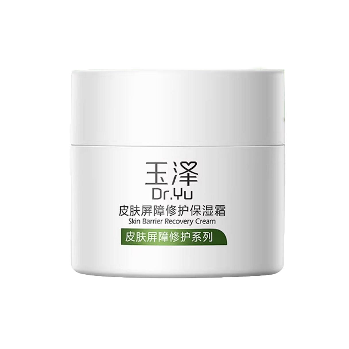 Dr.Yu Skin Barrier Repair Moisturizing Cream 50g 1 can