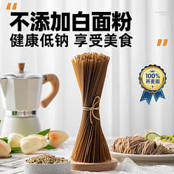 Yunshan Half 100%Buckwheat Noodles  Miscellaneous 450 g