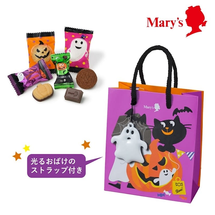 メリーチョコレート」ハローウィン限定 ハロウィンバッグ 7個入り+光る