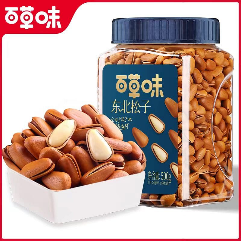 songzi 500 그램