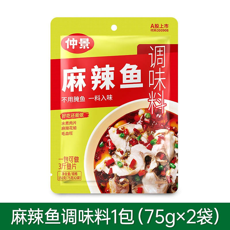 Zhongjing spicy-hot fish poached pork slices Maoxuewang seasonings Bao 150 그램