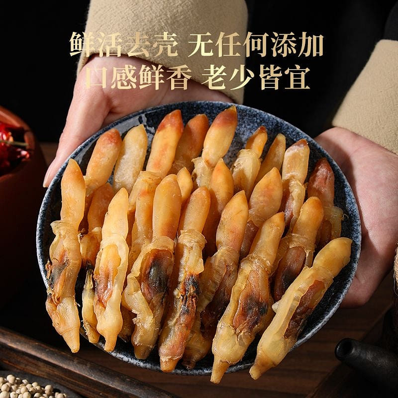 Dried razor clams 100g 100 그램