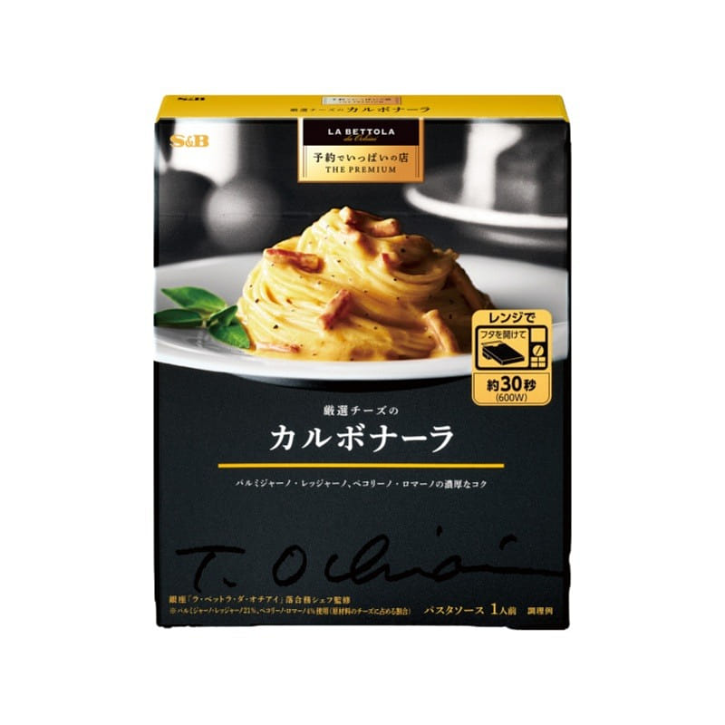 Pasta sauce the premium Carbonara 135g 1 個