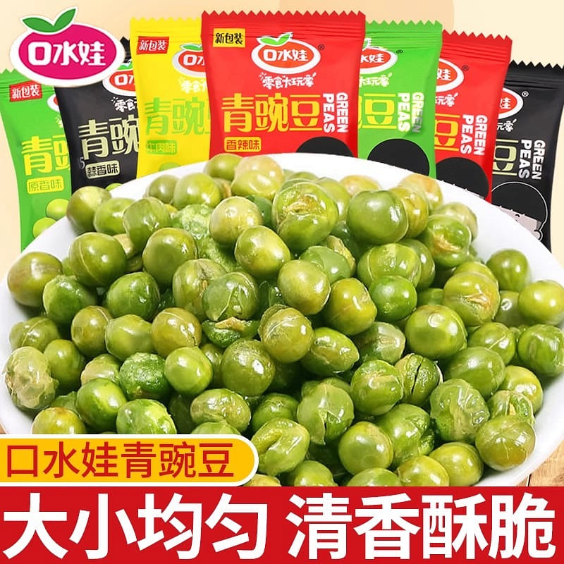 Green peas garlic flavor spicy flavor original fla 1000 กรัม