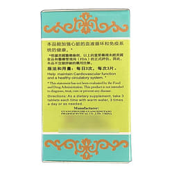 KPIC Dan Shen Pian Salvia Root Combo Extract 50pills Blood Health Combo 1 box