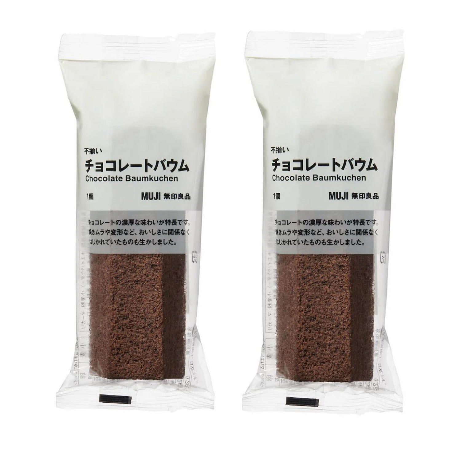 MUJI Irregular Chocolate Baumkuchen 2pc 2 개