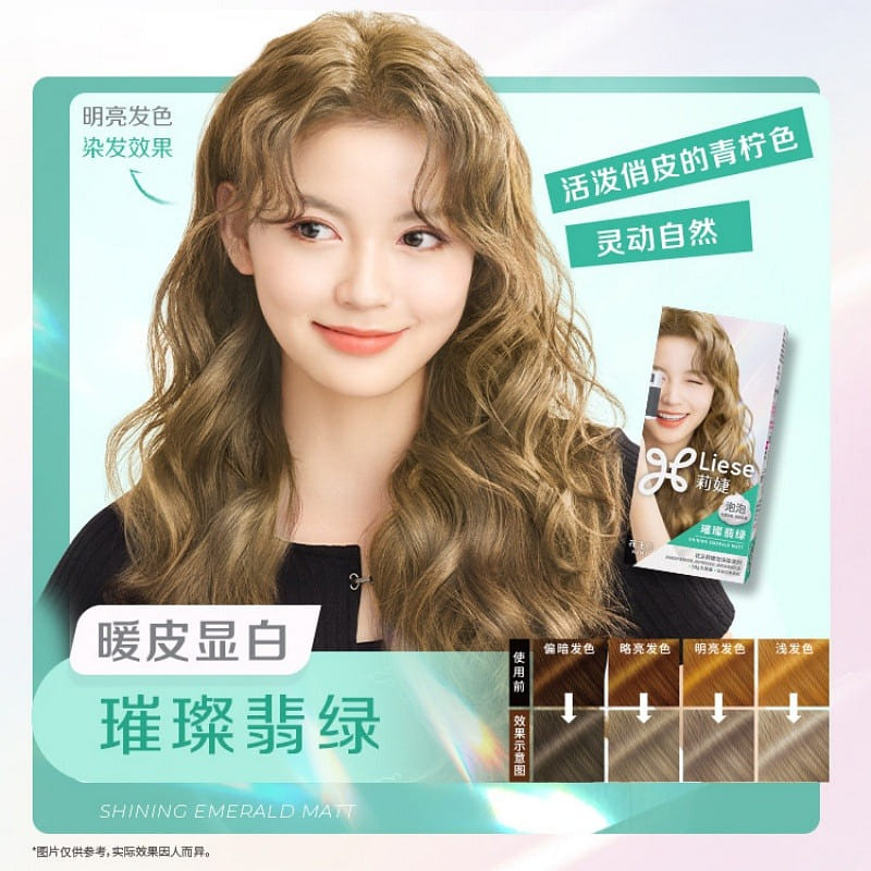 Kao Liese Foam Hair Dye - Brilliant Emerald Green 1 box