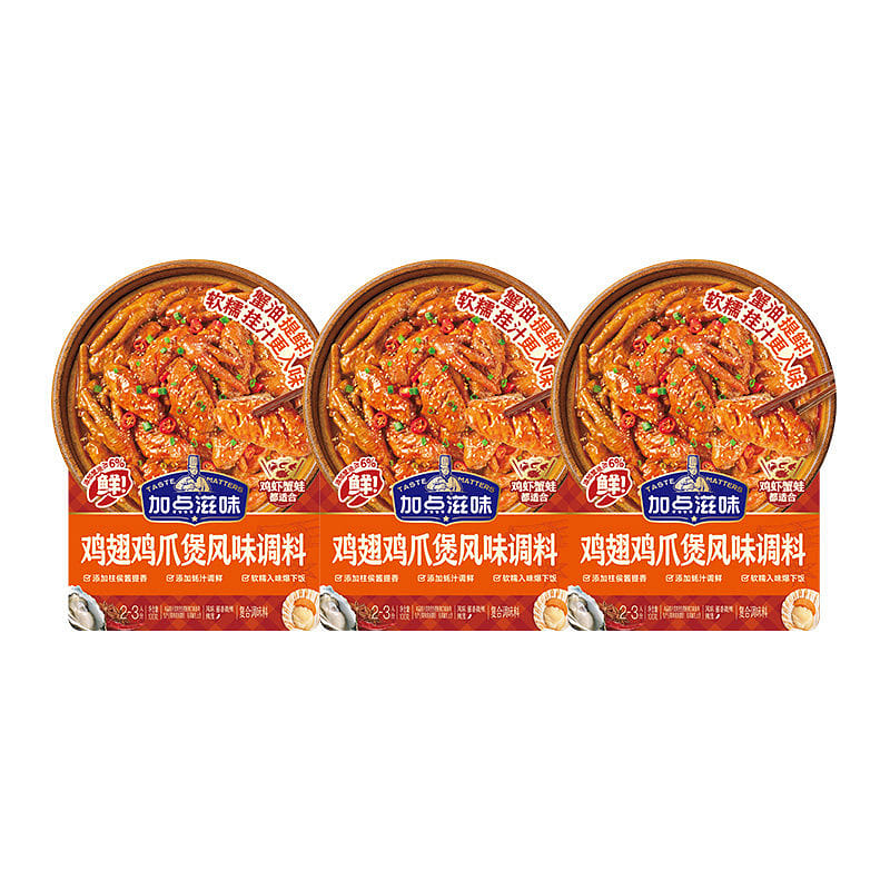 Chicken Feet Wing Pot Mild Spicy Sauce 100g*3bags 300 g