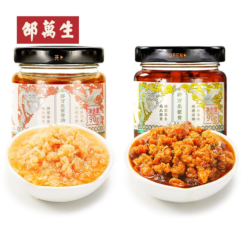 【2瓶组合】邵万生 蟹黄酱蟹黄油组合 180 克