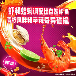 Samyang Shrimp Flavor Instant Noodle Soup 400 g