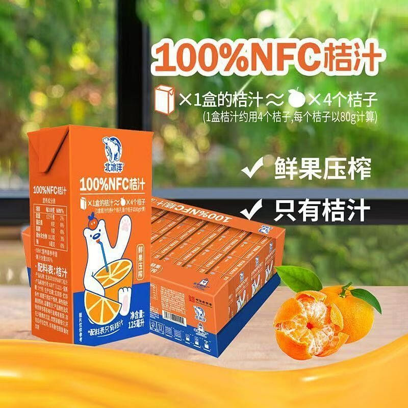 Arctic Ocean NFC orange juice drink 125ml 125 그램
