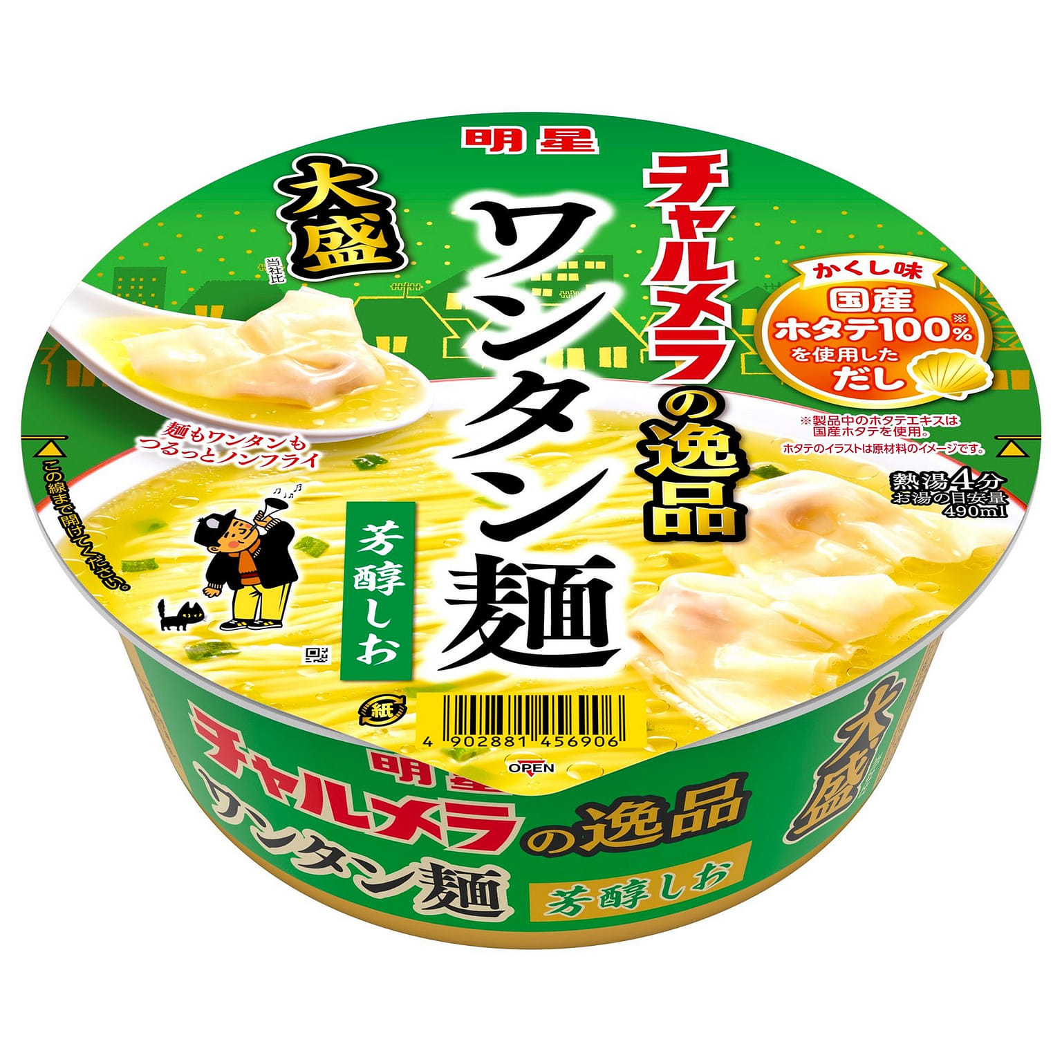 明星牌鹽雞味餛飩麪 杯裝 100g 1 份