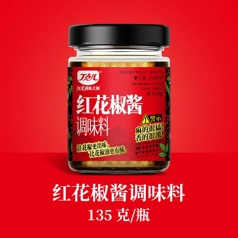 135g of red pepper sauce seasoning 135 กรัม