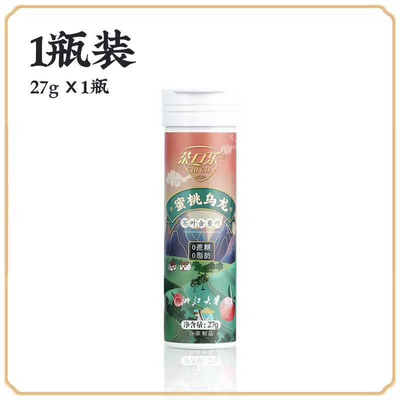 Tea mouth music peach oolong tea lozenge 27g herbal extract throat lozenge 27 g