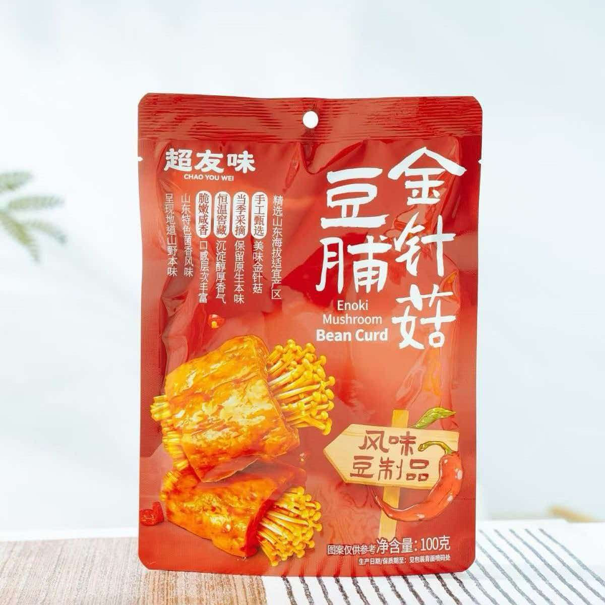 超友味金針菇豆脯100g下飯菜解饞休閒零食 100 克