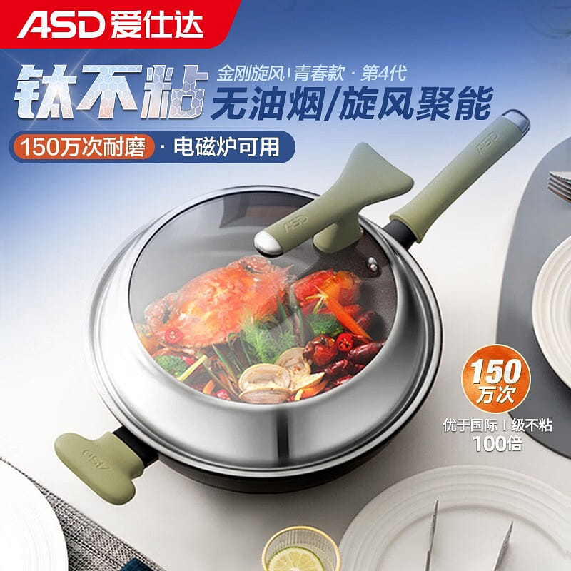 weee product zoom image