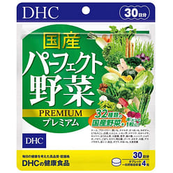 DHC Perfect Vegetables Premium Supplement 120 Tablets 8 盎司