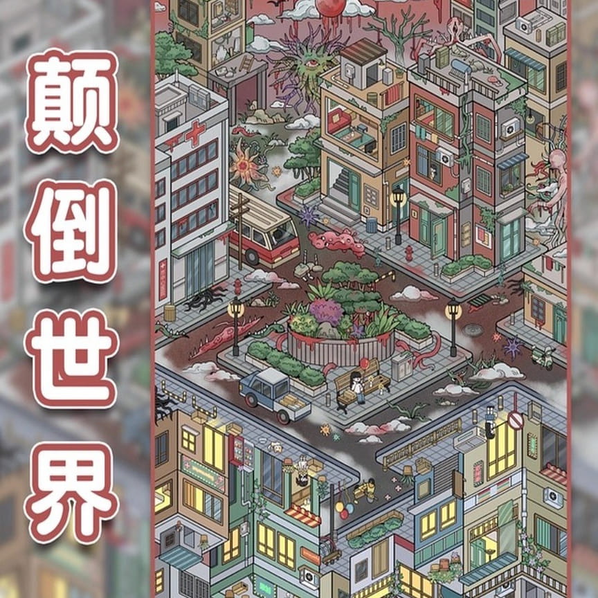 weee product zoom image