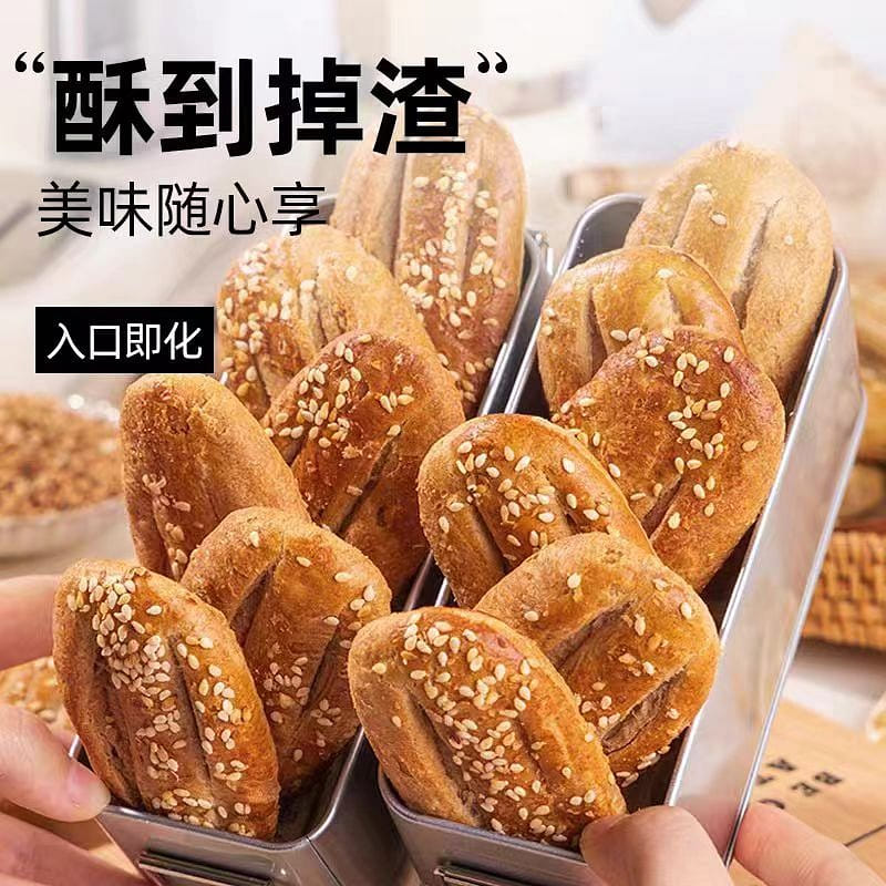 Qing Ji Buckwheat salt and pepper crisp 300g*1 box 300 グラム
