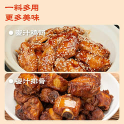 Honey char siu 300 g