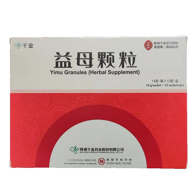 Leonurus Artemisia Granules 14g*12packs*1box 1 box
