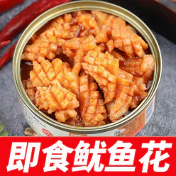 Canned squid, seafood, cooked cumin, squid, snacks, snacks, 100g*1 can 100 g